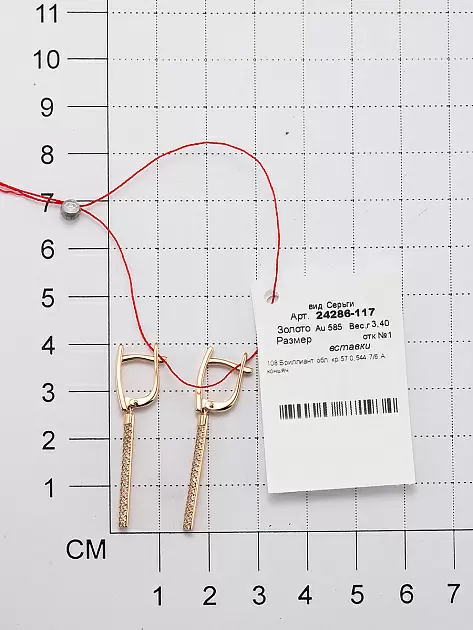 Серьги подвесные 24286-117 золото_2