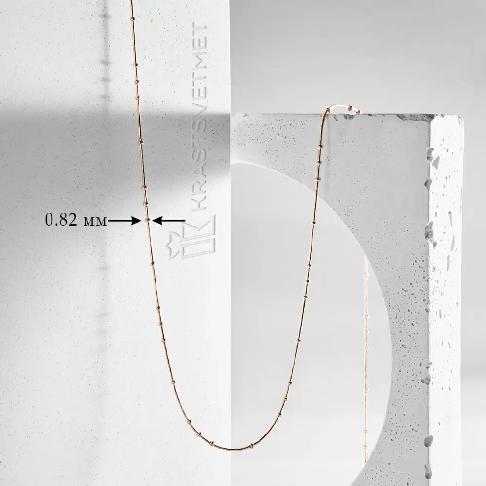 Цепь НЦ12-083 d0.25 золото Шар_3