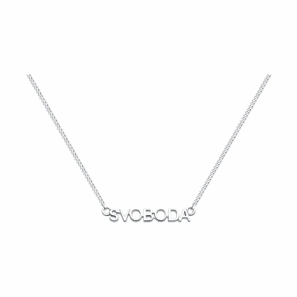 Колье 94070568 серебро svoboda_0