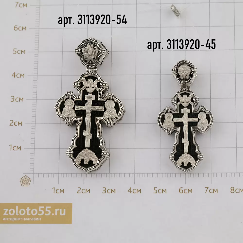 Крест христианский 3113920-54 серебро