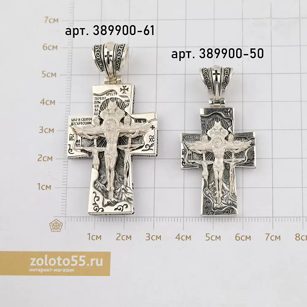 Крест христианский 389900-61 серебро Архангел Михаил