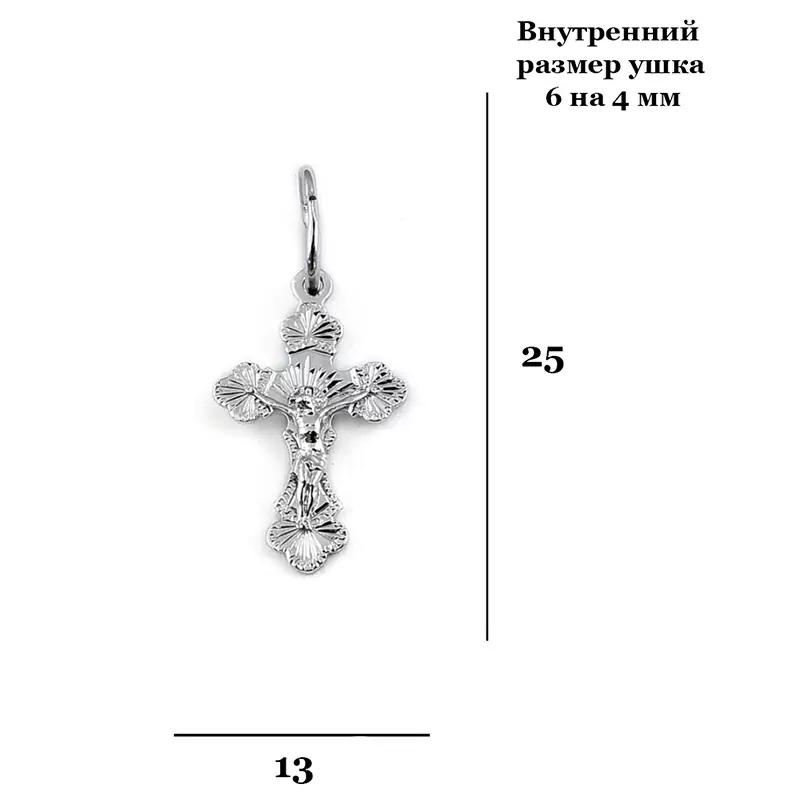 Крест христианский 1084н серебро Полновесный_1