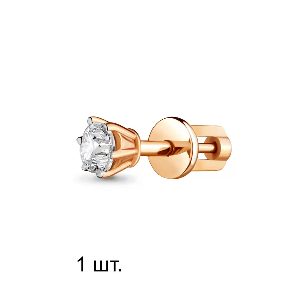 Серьги пусета одиночная 435111.1 золото