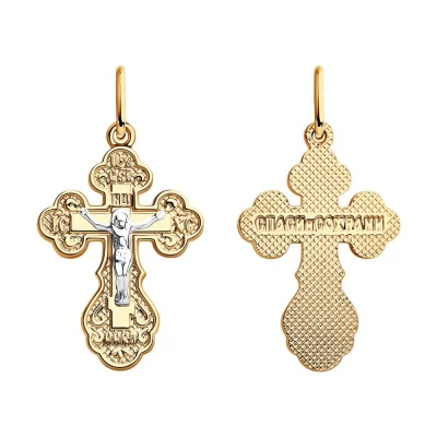 Крест христианский 51-131-00363-1 золото Полновесный
