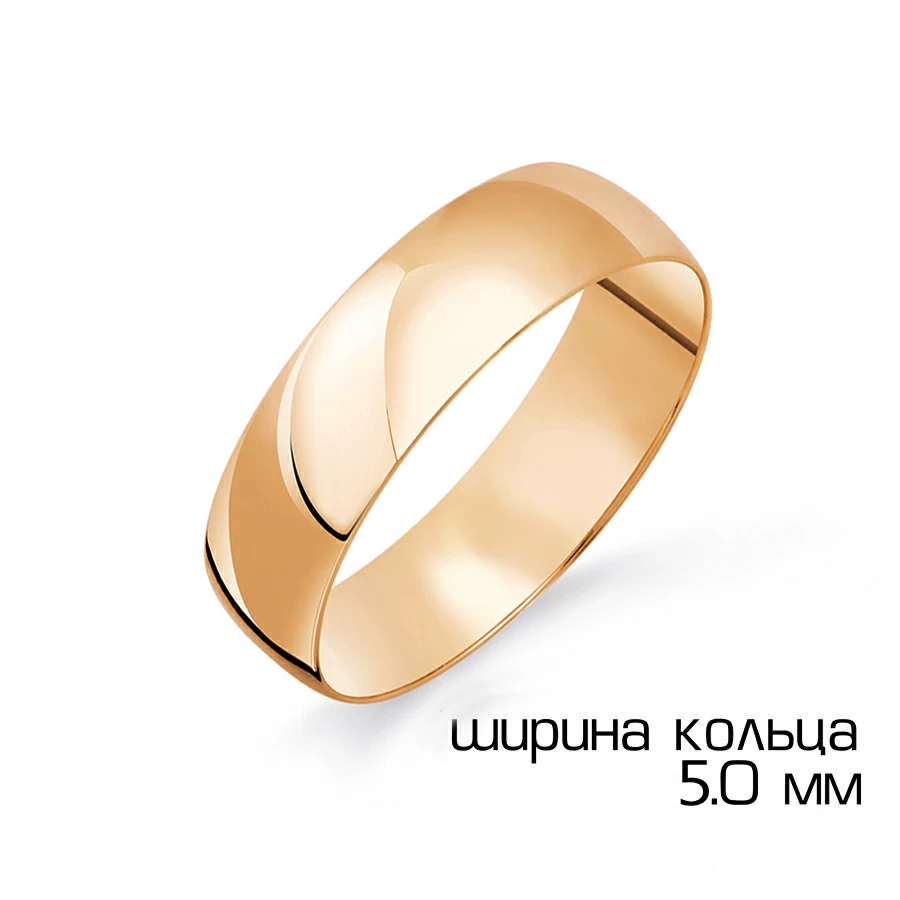 Кольцо обручальное гладкое Т10001225 золото_0