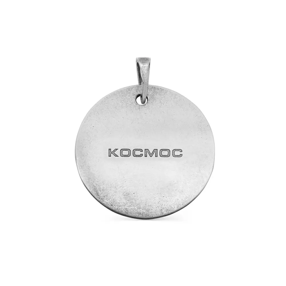 Подвеска 3-344-0083 серебро Космос_1