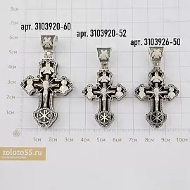 Крест христианский 3103920-52 серебро_2