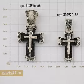 Крест христианский 303926-66 серебро_3