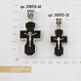 Крест христианский 3110920-60 серебро_2