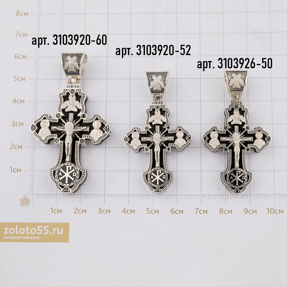 Крест христианский 3103920-60 серебро Архангел Михаил