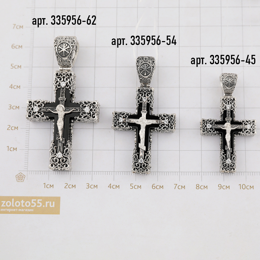 Крест христианский 335956-54 серебро