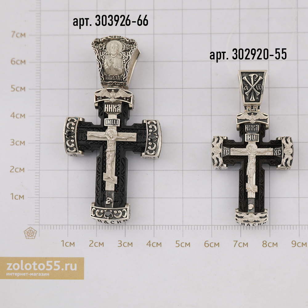 Крест христианский 303926-66 серебро